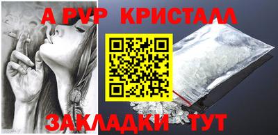 apvp Кимры