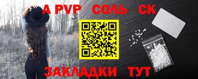 крисы Кинель