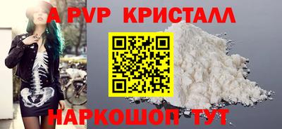 мефедрон VHQ Конаково