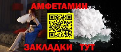 мефедрон VHQ Конаково