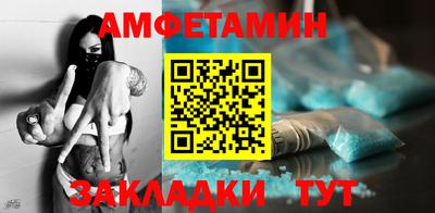 мефедрон VHQ Конаково