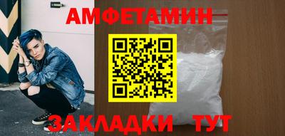 альфа пвп Комсомольск-на-Амуре
