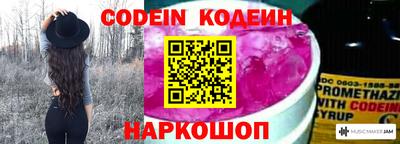 альфа пвп Комсомольск-на-Амуре