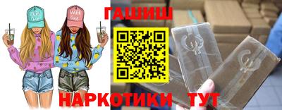 мефедрон VHQ Конаково