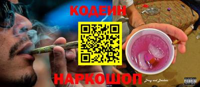 бошки Коммунар