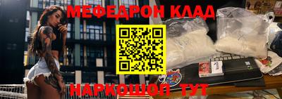 альфа пвп Комсомольск-на-Амуре