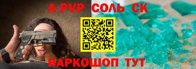 мефедрон VHQ Конаково