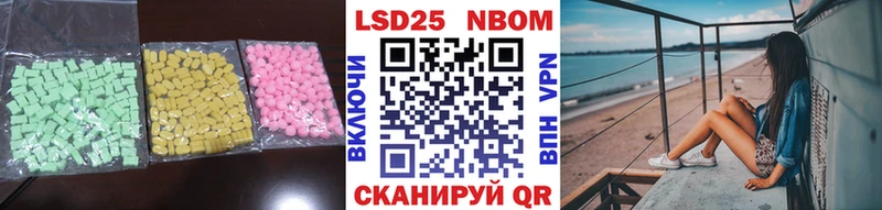 ЛСД экстази кислота  Камышлов 