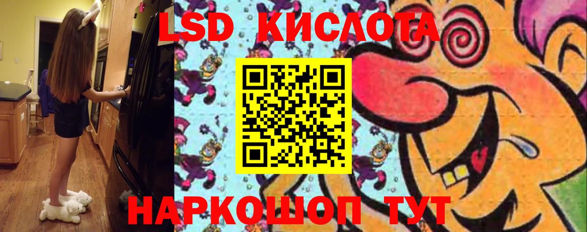 Лсд 25 экстази ecstasy Камышлов
