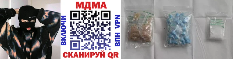 МДМА молли  Камышлов 