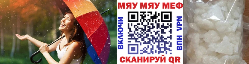 блэк спрут ссылка хочу наркоту Камышлов МЯУ-МЯУ мяу мяу
