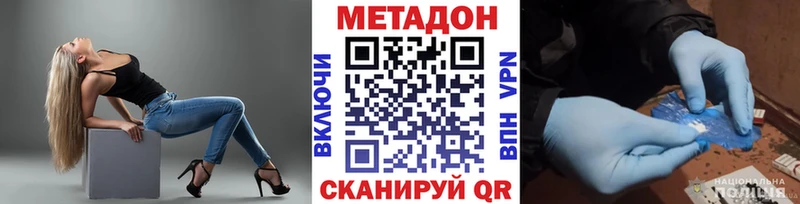 Метадон белоснежный  Камышлов 