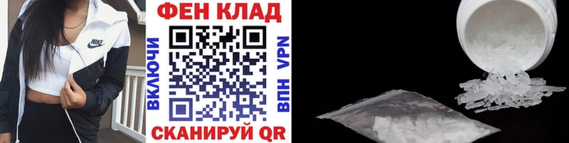 Метамфетамин кристалл  что такое   Камышлов 