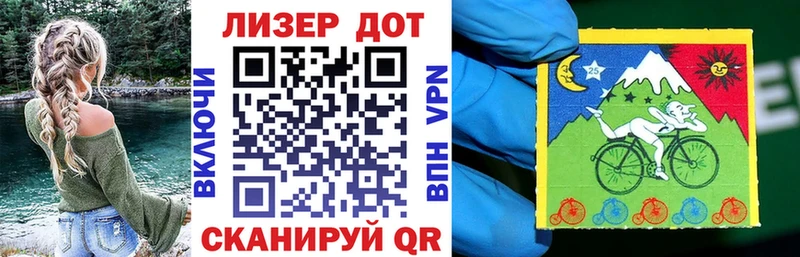 Наркотические марки 1,8мг Камышлов