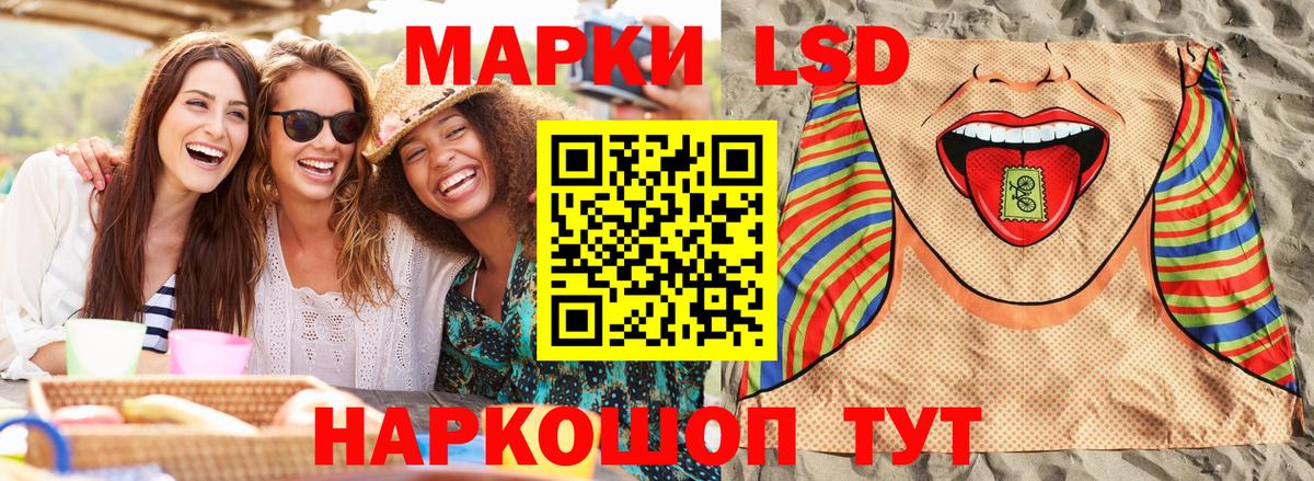 Камышлов  Марки N-bome 1,5мг  наркота  Вход с VPN 