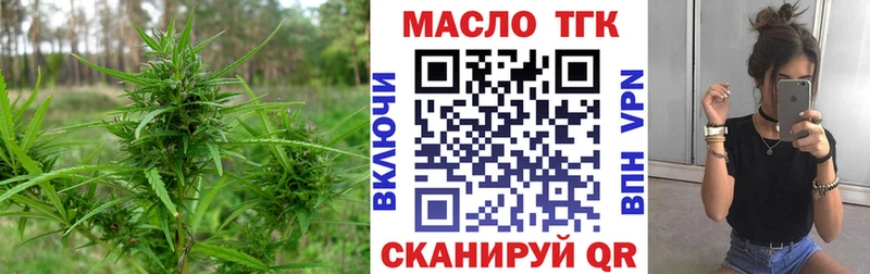 нарко площадка официальный сайт  наркотики  Камышлов  Дистиллят ТГК жижа 