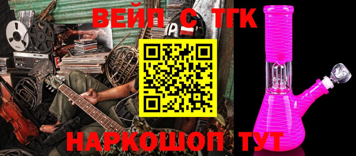 Камышлов  ТГК гашишное масло  МЕГА ССЫЛКА  Вход с VPN 