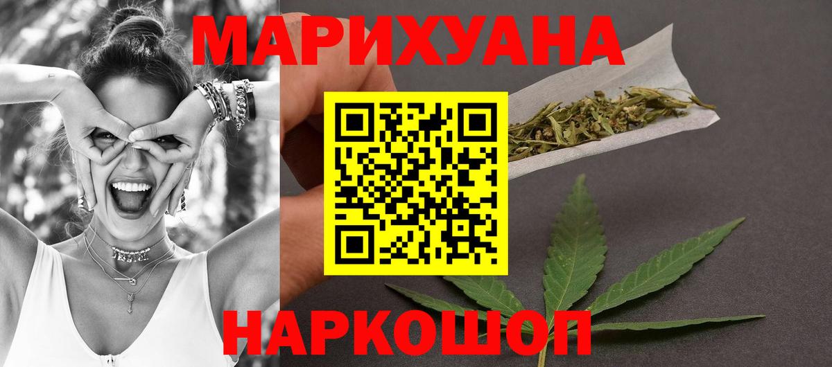 Камышлов  Бошки марихуана тримм  Вход с VPN  Марихуана планчик  Марихуана Amnesia 